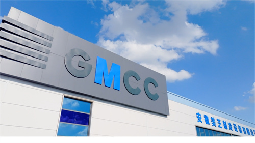 GMCC美芝冰壓合肥新基地正式投產(chǎn)，以μ級精工與全域智能賦能產(chǎn)業(yè)新升級